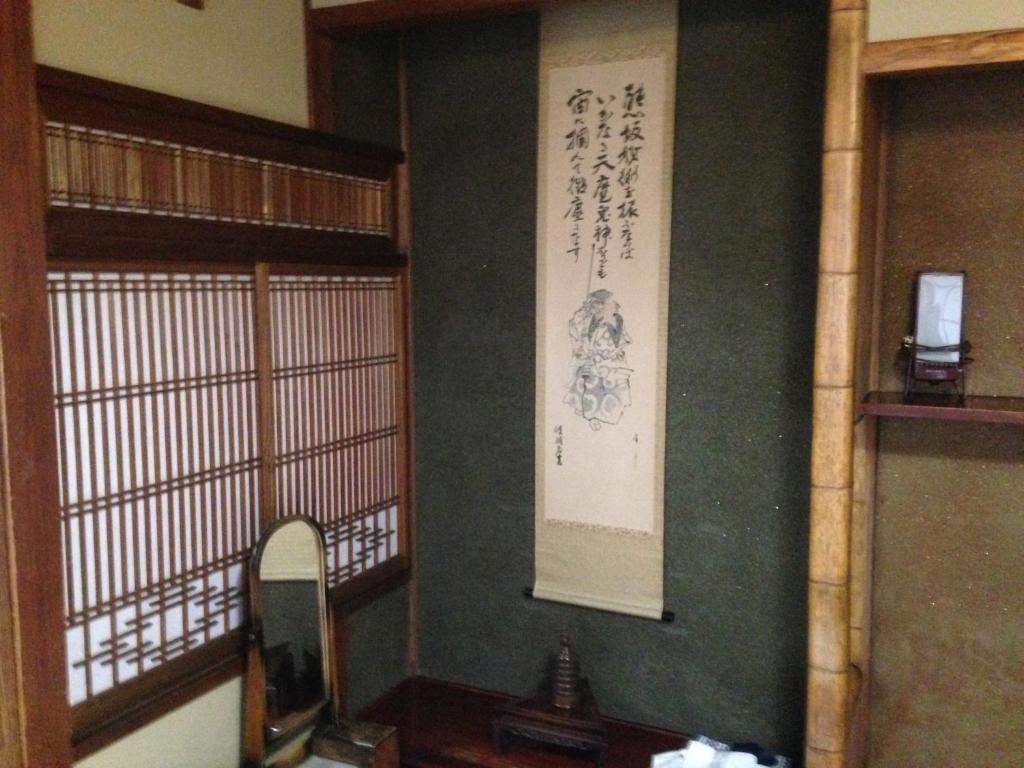 Chuokan Shimizuya Ryokan Нагано Номер фото